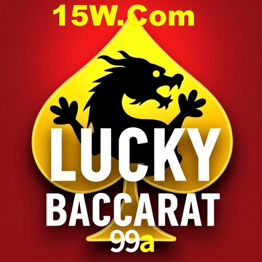 Flash Promotion 99a